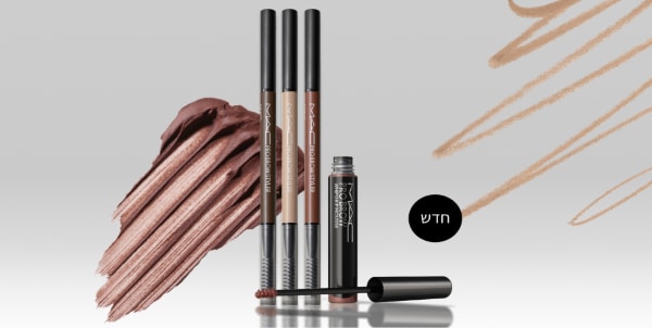 חדש! PRO BROW