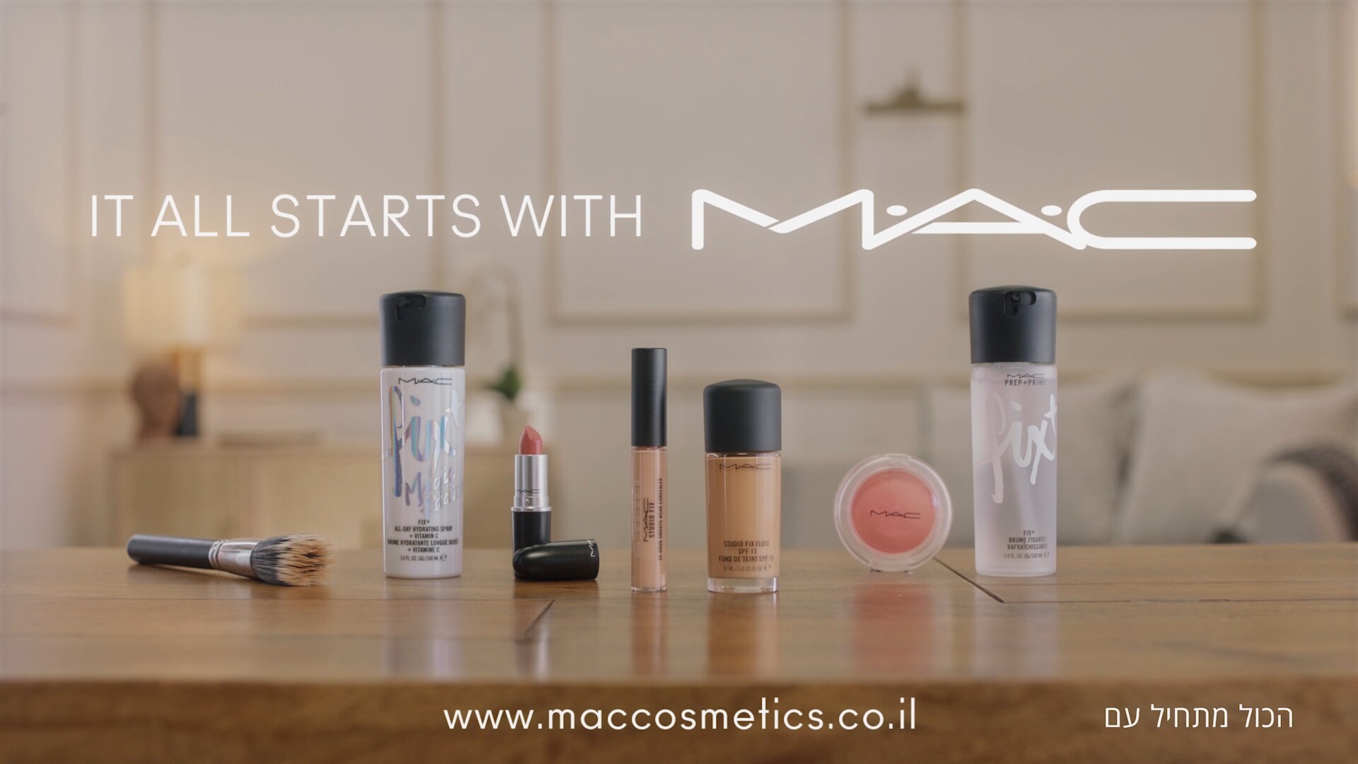It all start with MAC