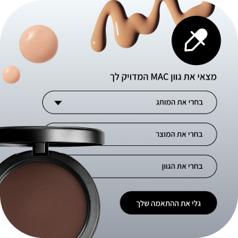 TRY ON [78] SHADES WITH VIRTUAL TRY ON